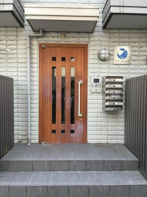 ジアースコスモのエントランス