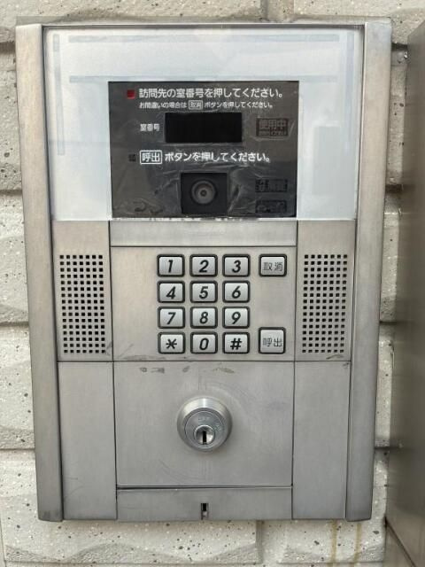ジアースコスモのセキュリティ