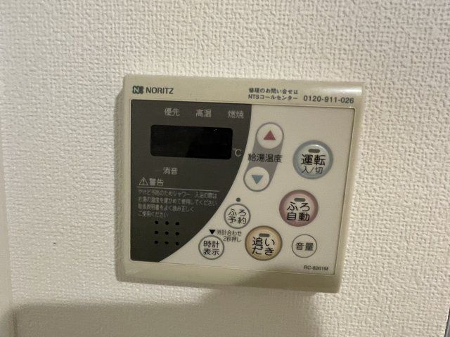 セレリーオ・ニッコーのその他