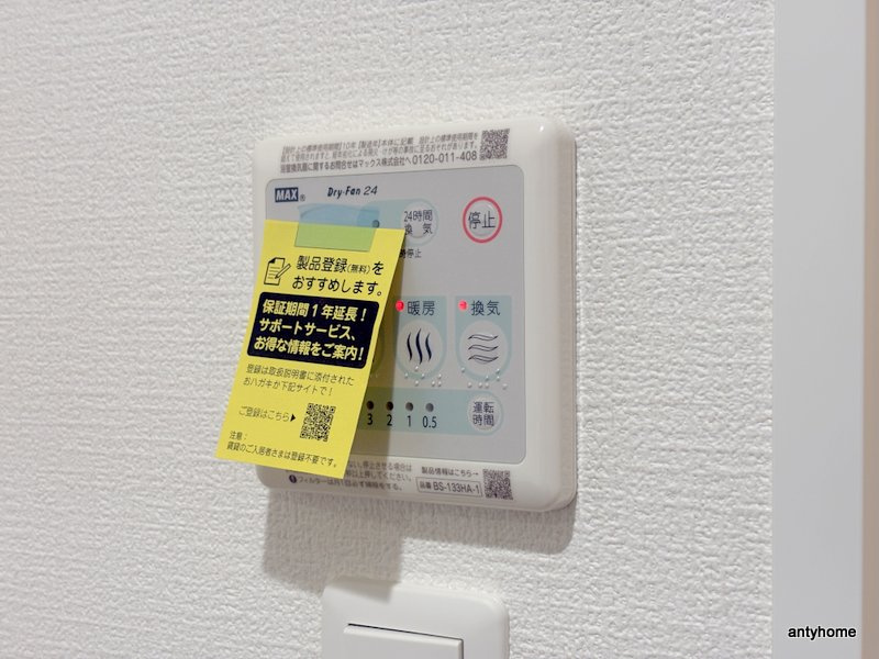 セレニテ蒲生四丁目駅前アリエ　仲介手数料無料の内装