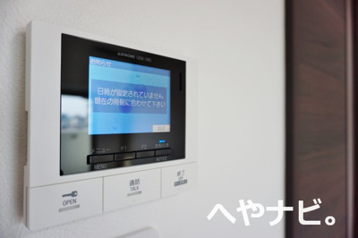 【セキュリティ】 | axis nagoya sw | ★セキュリティ