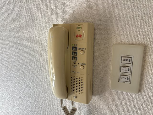 エスパシオルデルコウベのセキュリティ
