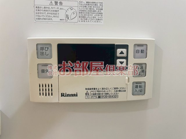 ステラSTⅡの設備