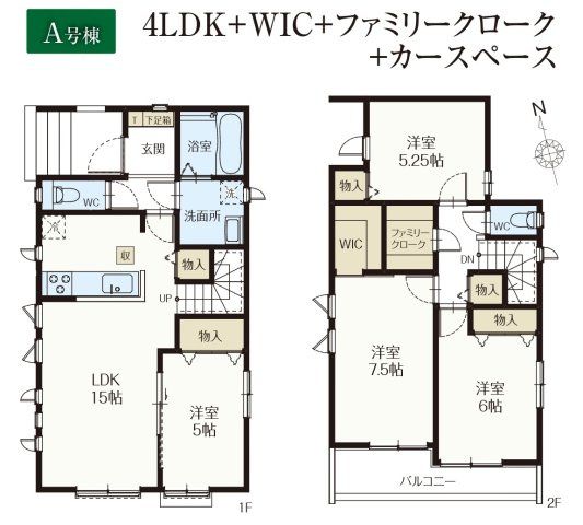 柏市松葉町５丁目新築戸建【松葉第一小学校：4分】の間取り