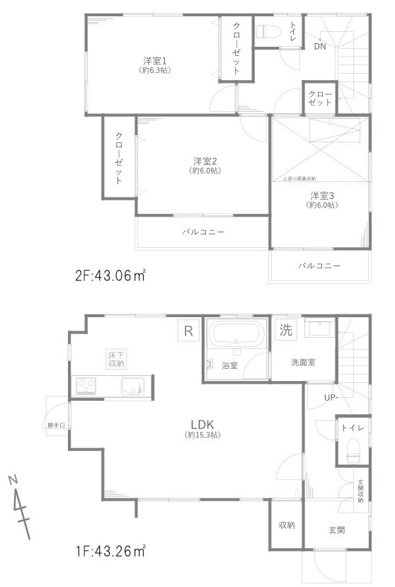江戸川区一之江五丁目戸建