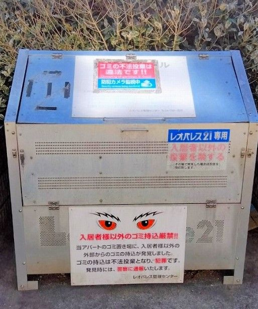 レオパレスヴェルデュール桜台のその他共用部分