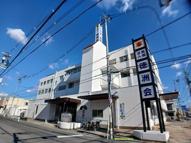 【周辺】 | ボナール八尾南 | 厚生会第一病院まで1290m