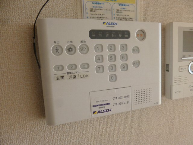 揖保郡太子町太田のハイツのセキュリティ