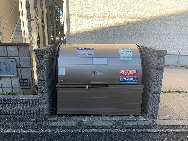 レオネクスト台町のその他|ゴミ置き場です。