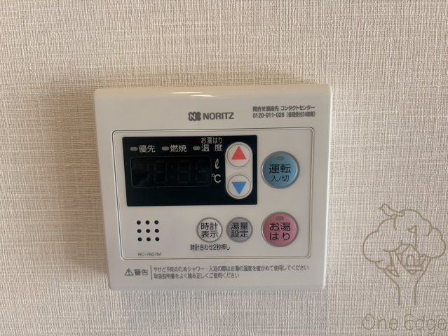 ArtizA都島の設備