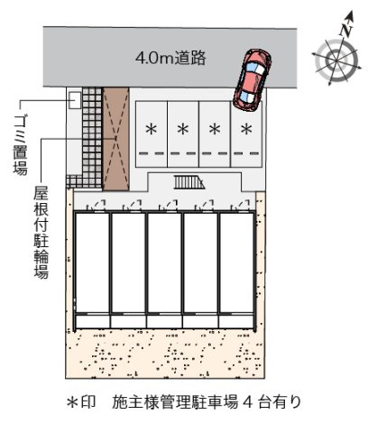 クレイノ翠のその他