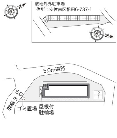 レオパレスシナジーのその他