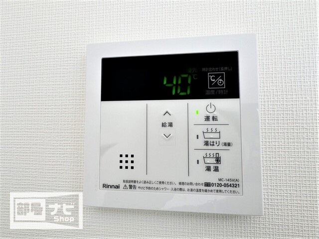 Ｌａｖｉｔａ扇町のその他|その他