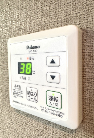am′s４観光町の設備|その他設備