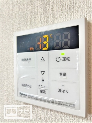 フォレスト林の設備|その他設備