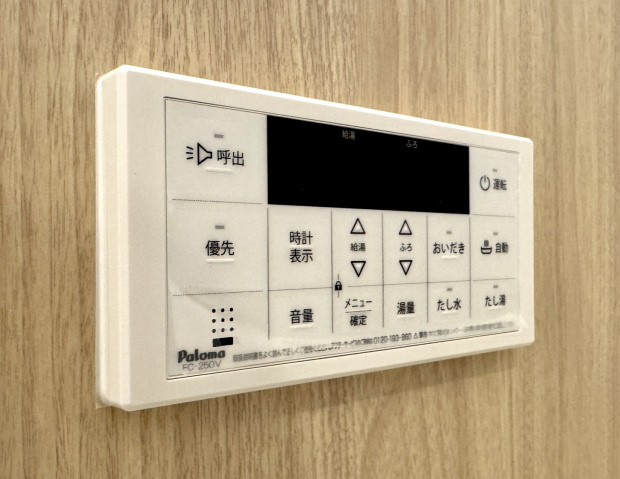 アルファレガロ福田町の設備|その他設備