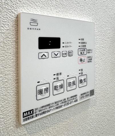 アルファレガロ福田町の設備|その他設備