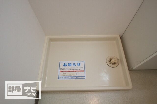 アヴェニール藤塚の洗面所|洗面所