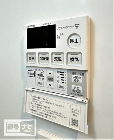 ルスト栗林町の設備|その他設備
