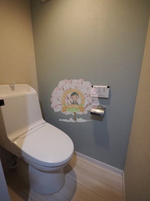 【トイレ】 | Ｃｏｍｆｏｒｔ桜ヶ丘 | 別部屋参考写真