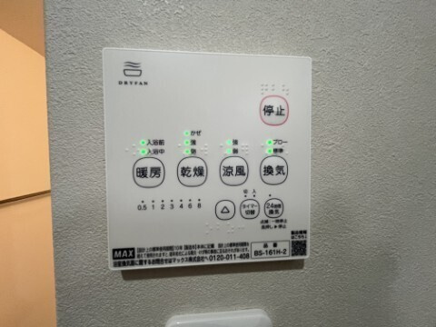 オルタンシアキューブのその他