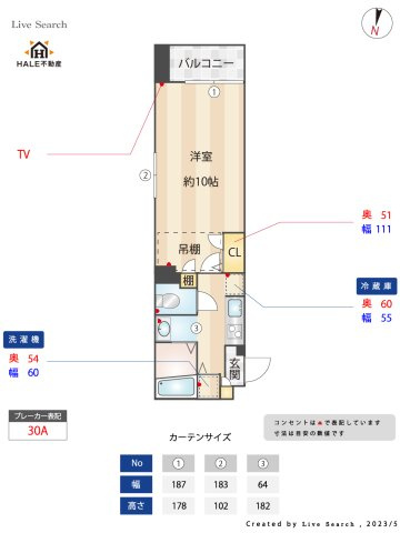 【間取り】 | プレシャス天神南