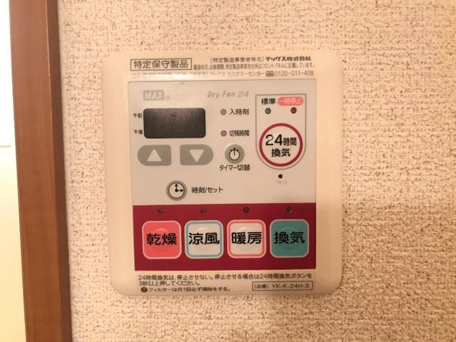 ペルラ　ベルチモ　　刈谷市の賃貸ならクラスホーム刈谷店のその他