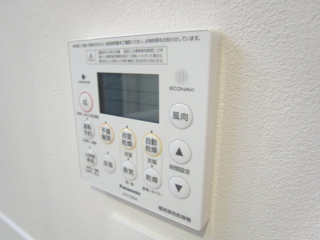豊中市上新田１丁目の店舗事務所