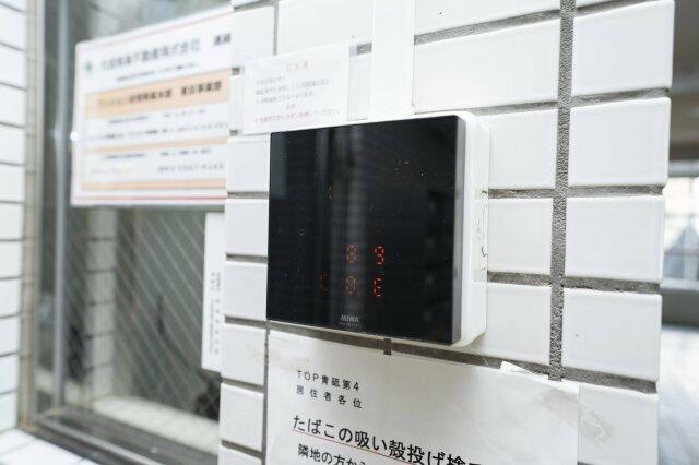 トップ青砥第4のセキュリティ