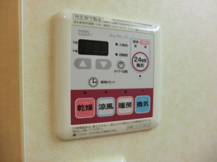 フリッシュヴィントのその他物件画像
