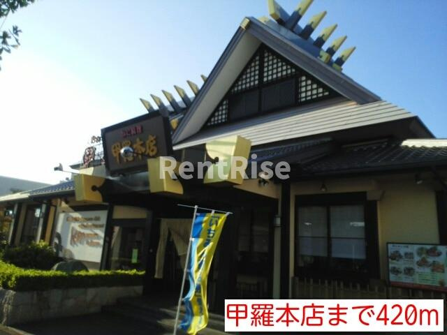 セレノＫのその他|その他