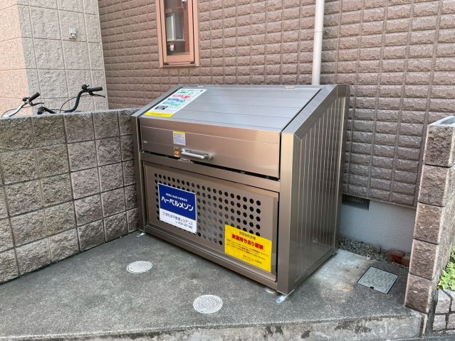 グランディールのその他共用部分|★敷地内ゴミストッカー★