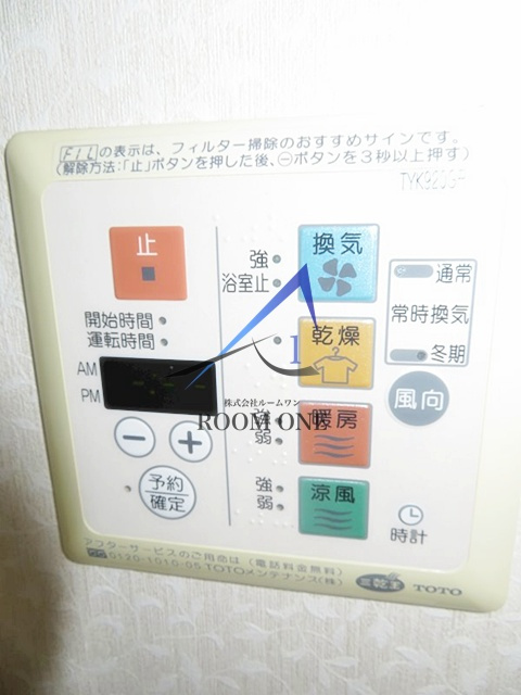 日神デュオステージ池上 の設備|浴室乾燥機パネルです。