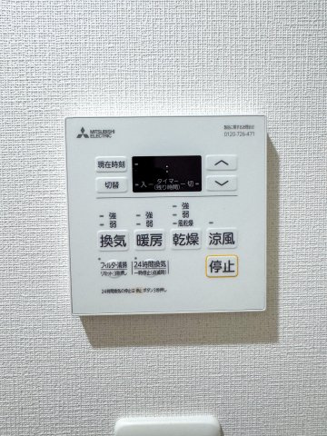 M-City天王寺のその他