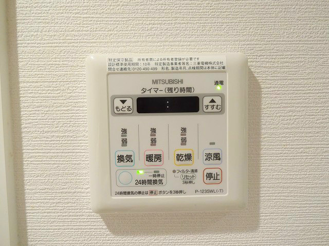 【浴室】クレビオス梅田北 