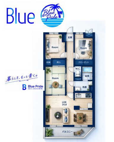 【間取り】