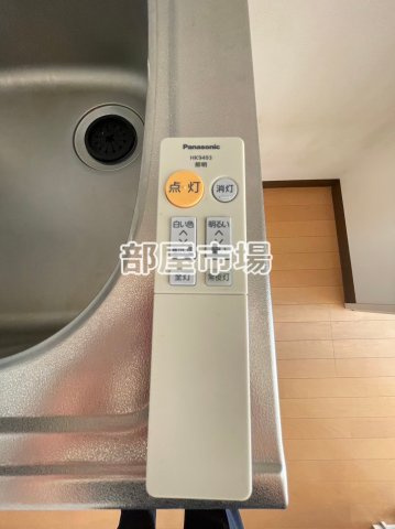 バージュアル西日暮里の設備|調光リモコン