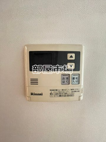 バージュアル西日暮里の設備|給湯パネル