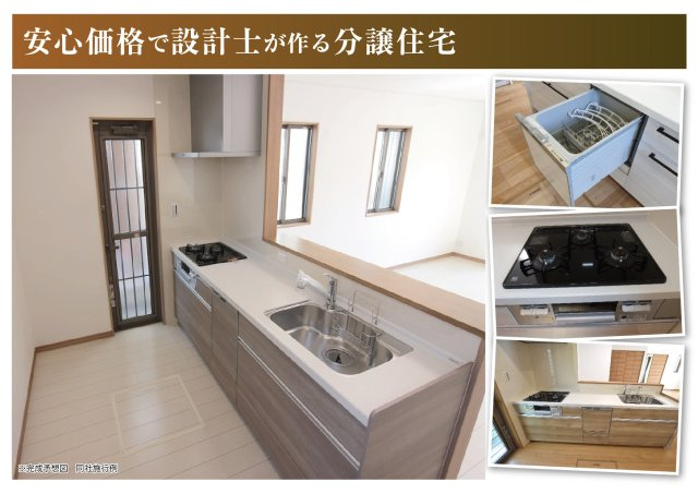 ダイマルタウン　羽島市竹鼻町狐穴　全８区画分譲のキッチン|家事の時間短縮・節水にもなる食器洗い乾燥機付き。浄水器付き水栓で、いつでもきれいな水が使えます。　　