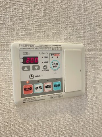 サンセリテ至誠会松崎町のその他