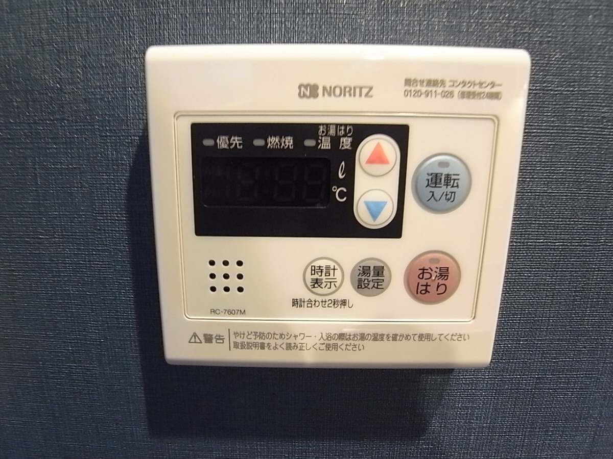 グランツ東香里園町の設備
