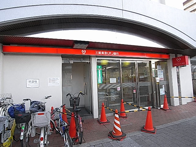 アイミナール八坂の周辺