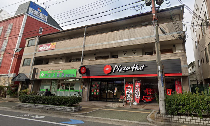 アイミナール八坂