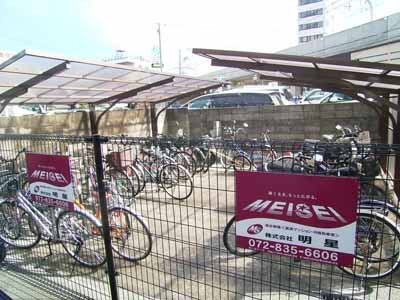 八坂一番館のその他
