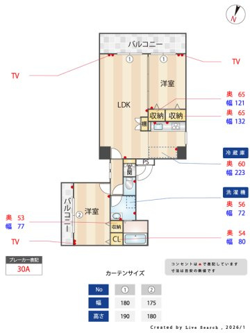 ハイツグラナダの間取り