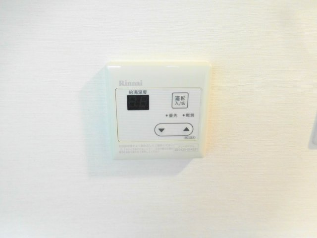 北園ハイツの設備