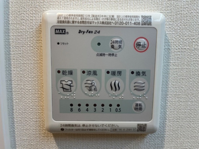 【設備】 | Shining (シャイニング)