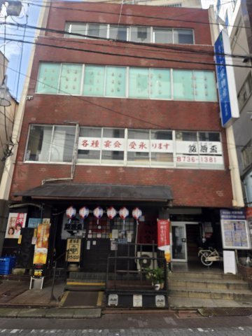 大田区蒲田５丁目の店舗事務所の外観