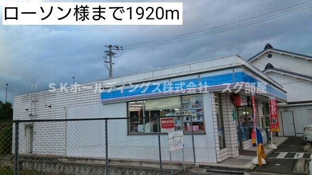 ベル　ファミーユⅠ　２番館の周辺|ローソン様まで1920m