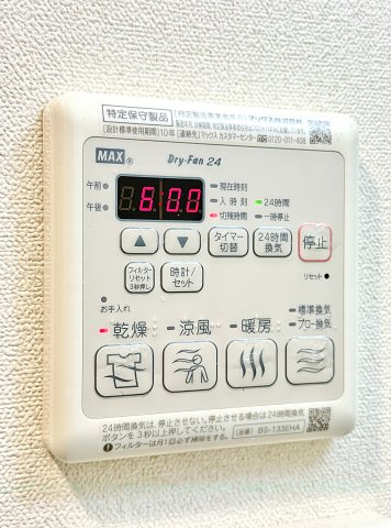 プレサンスジェネ千種内山 のその他
